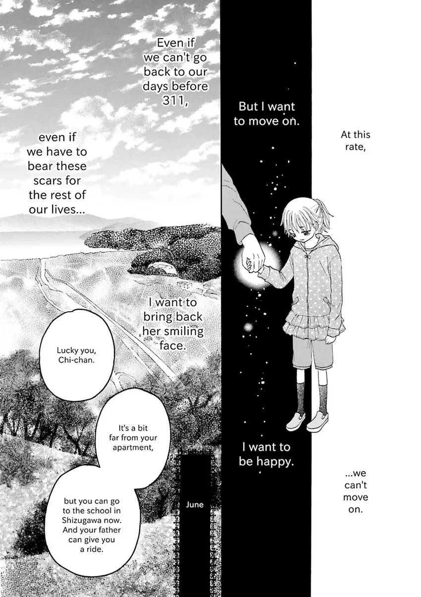 Stories from 311 Chapter 1 page 75 - 