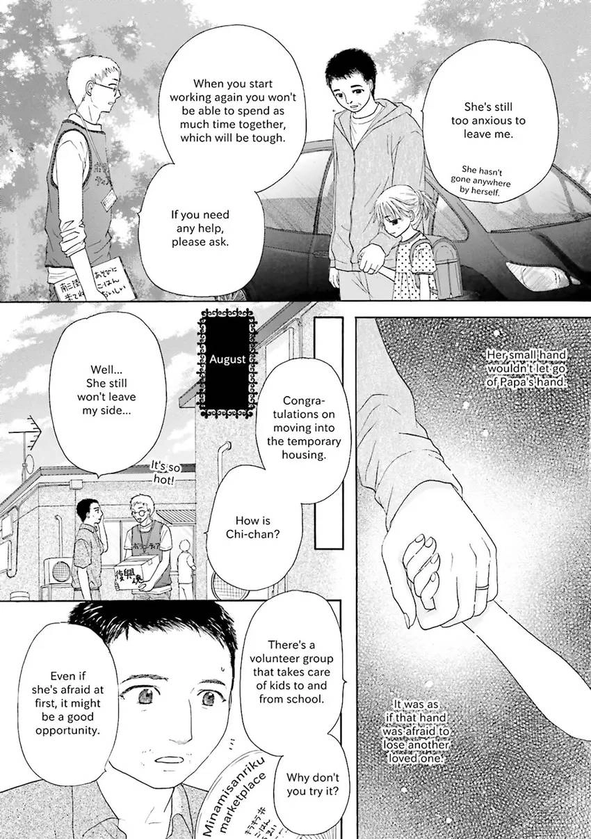 Stories from 311 Chapter 1 page 76 - 