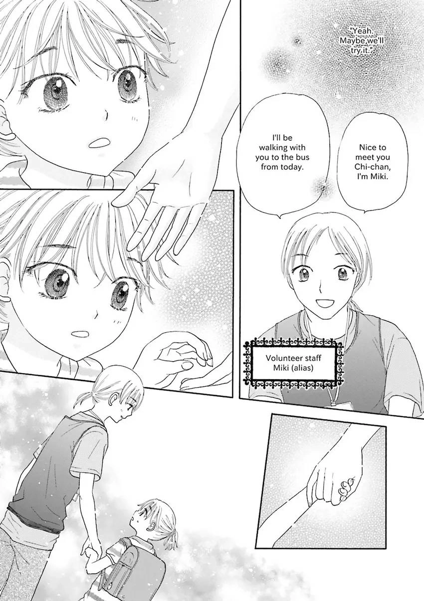 Stories from 311 Chapter 1 page 77 - 