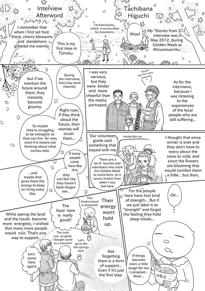 Stories from 311 Chapter 1 page 80 - 
