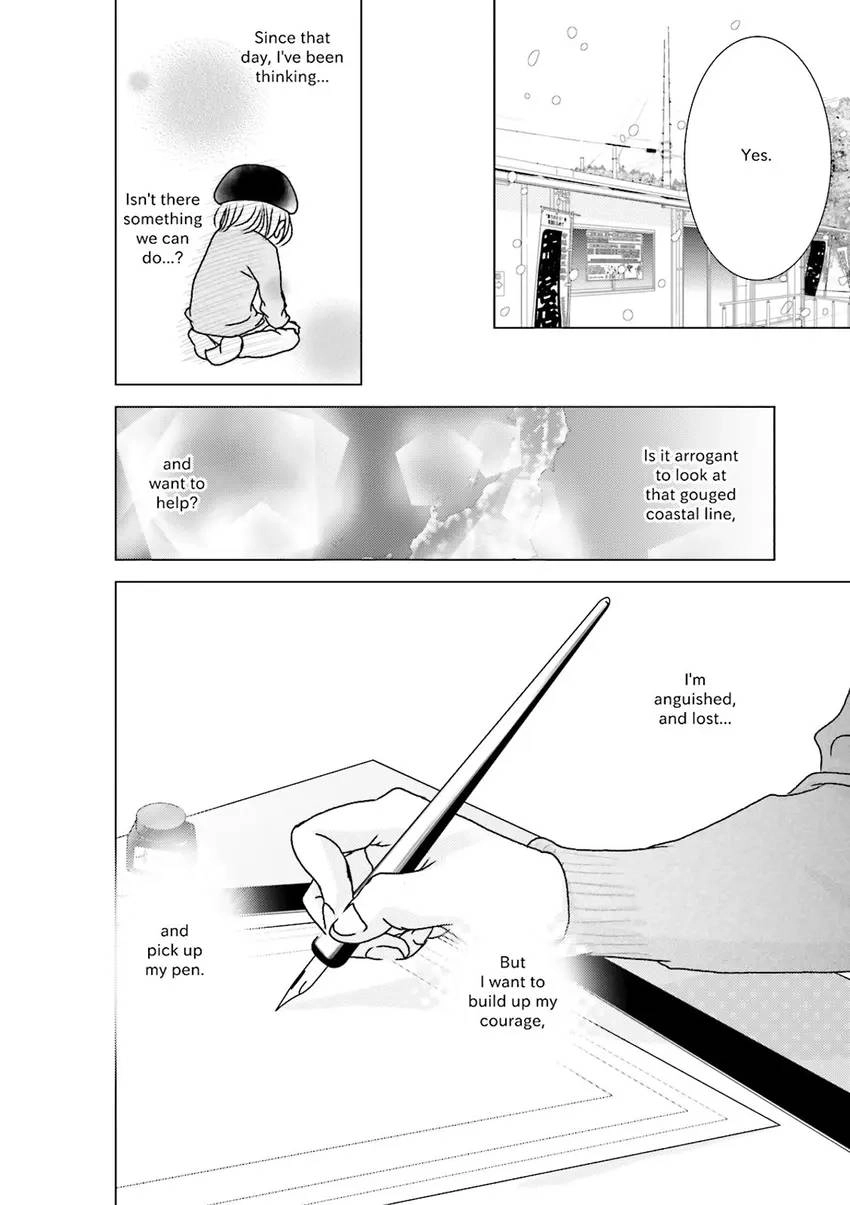 Stories from 311 Chapter 1 page 9 - 