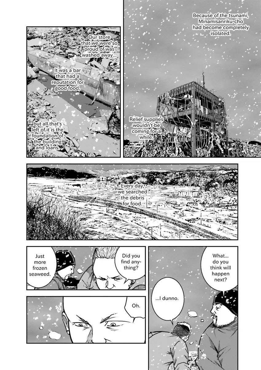 Stories from 311 Chapter 1 page 83 - 