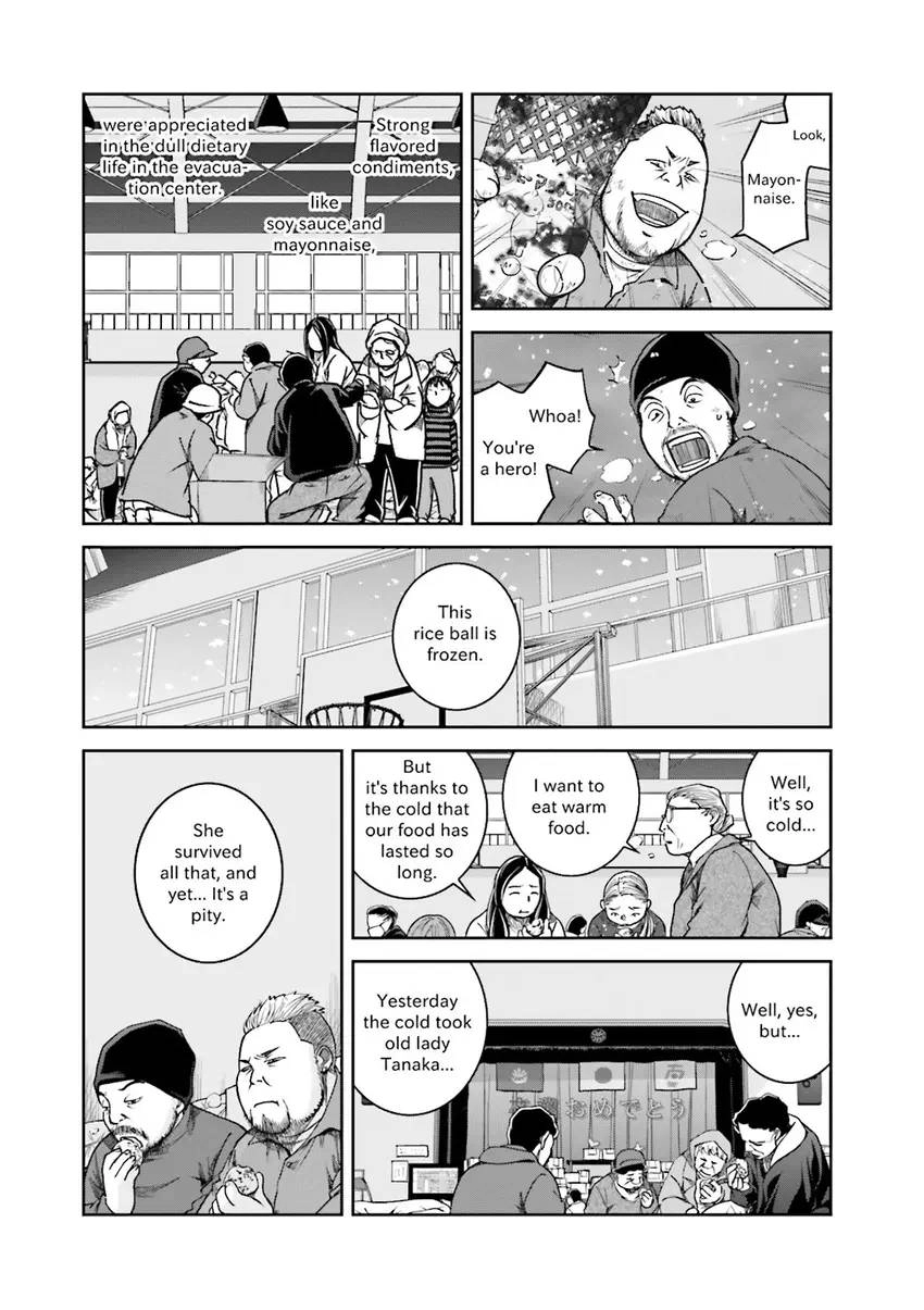 Stories from 311 Chapter 1 page 84 - 