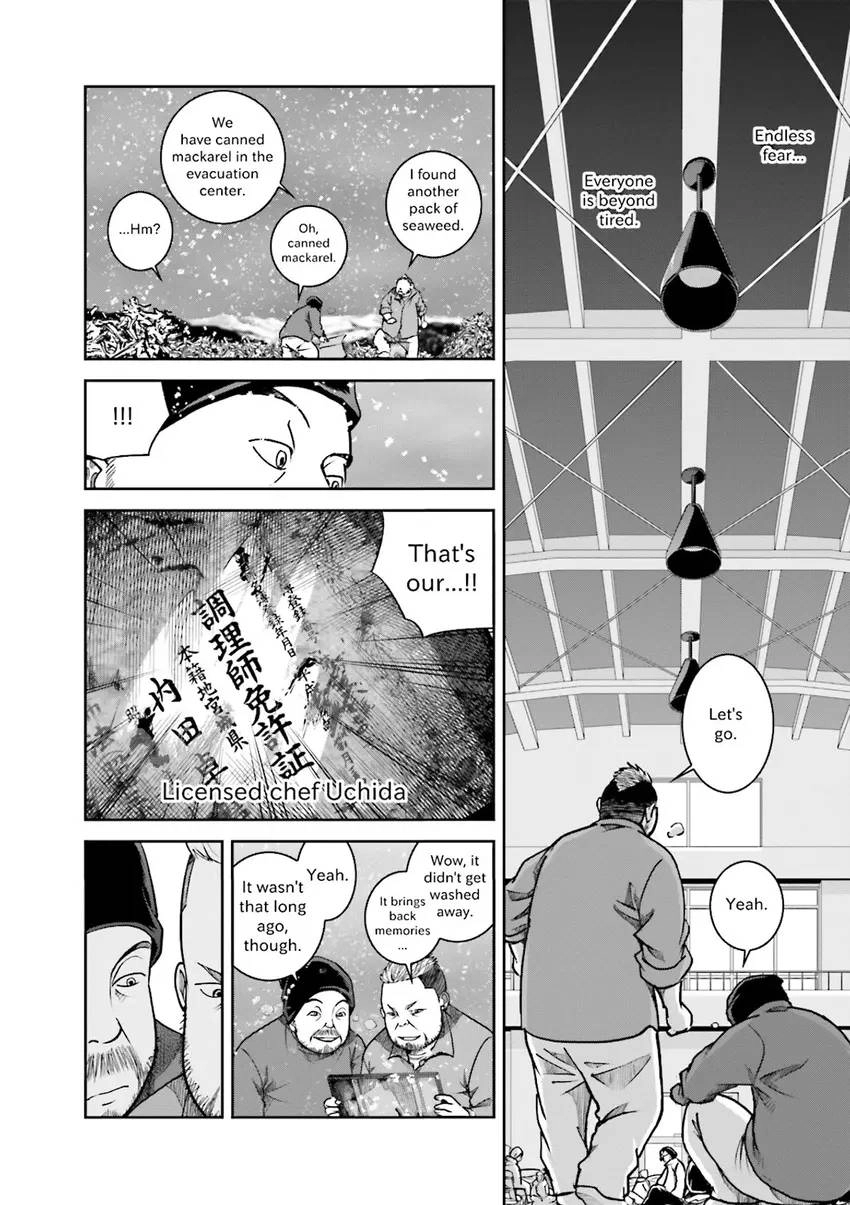 Stories from 311 Chapter 1 page 85 - 