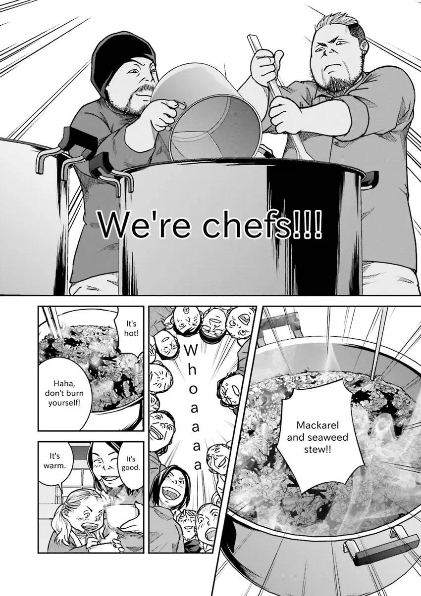 Stories from 311 Chapter 1 page 88 - 