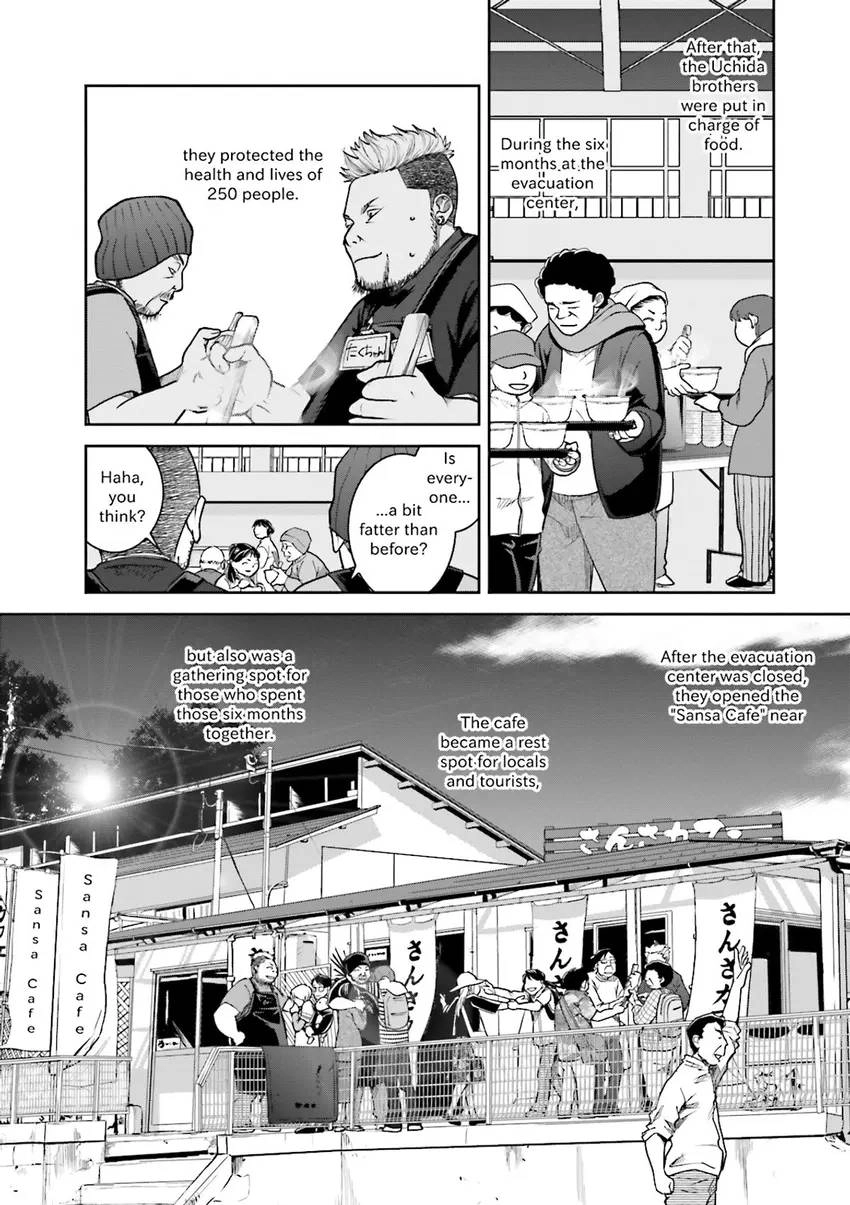Stories from 311 Chapter 1 page 89 - 