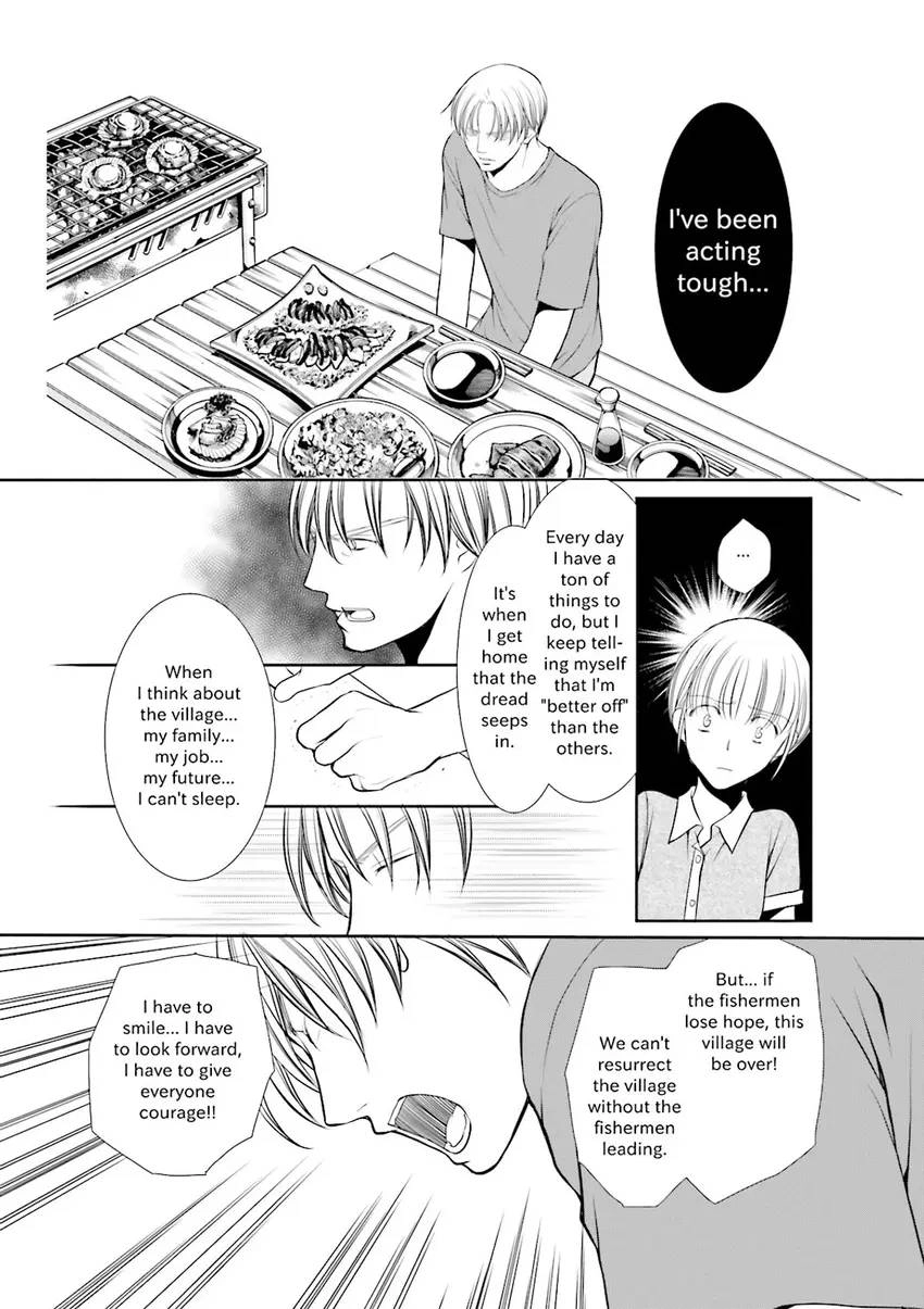 Stories from 311 Chapter 1 page 94 - 