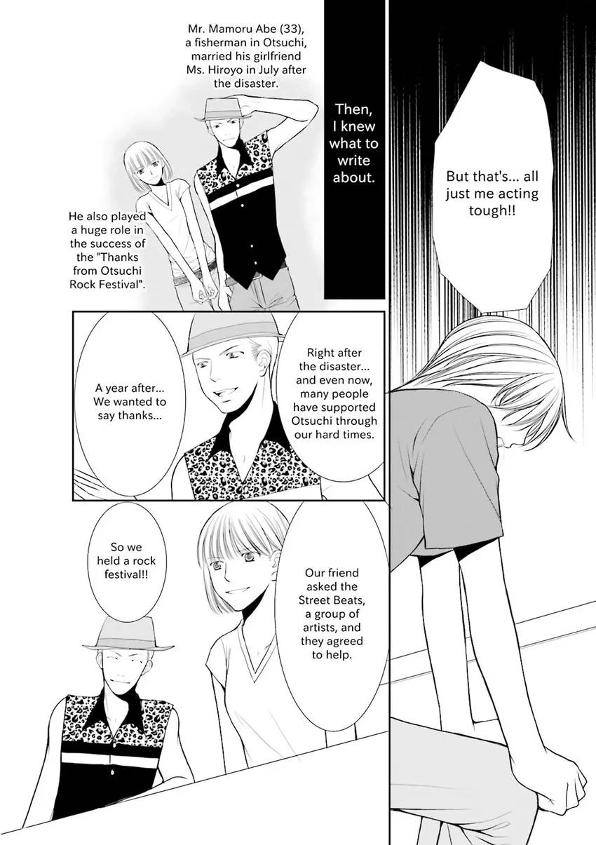Stories from 311 Chapter 1 page 95 - 