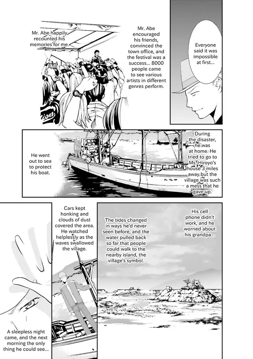 Stories from 311 Chapter 1 page 96 - 