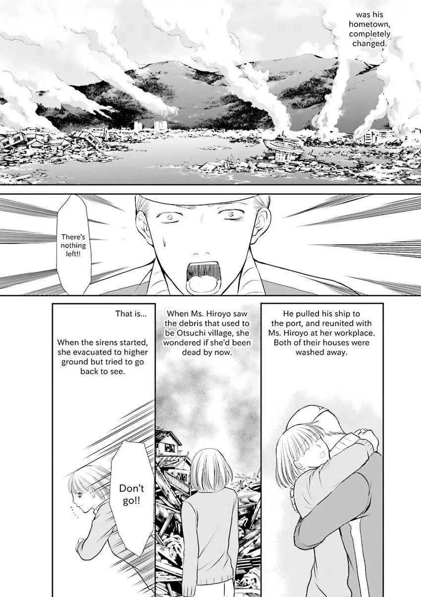 Stories from 311 Chapter 1 page 97 - 