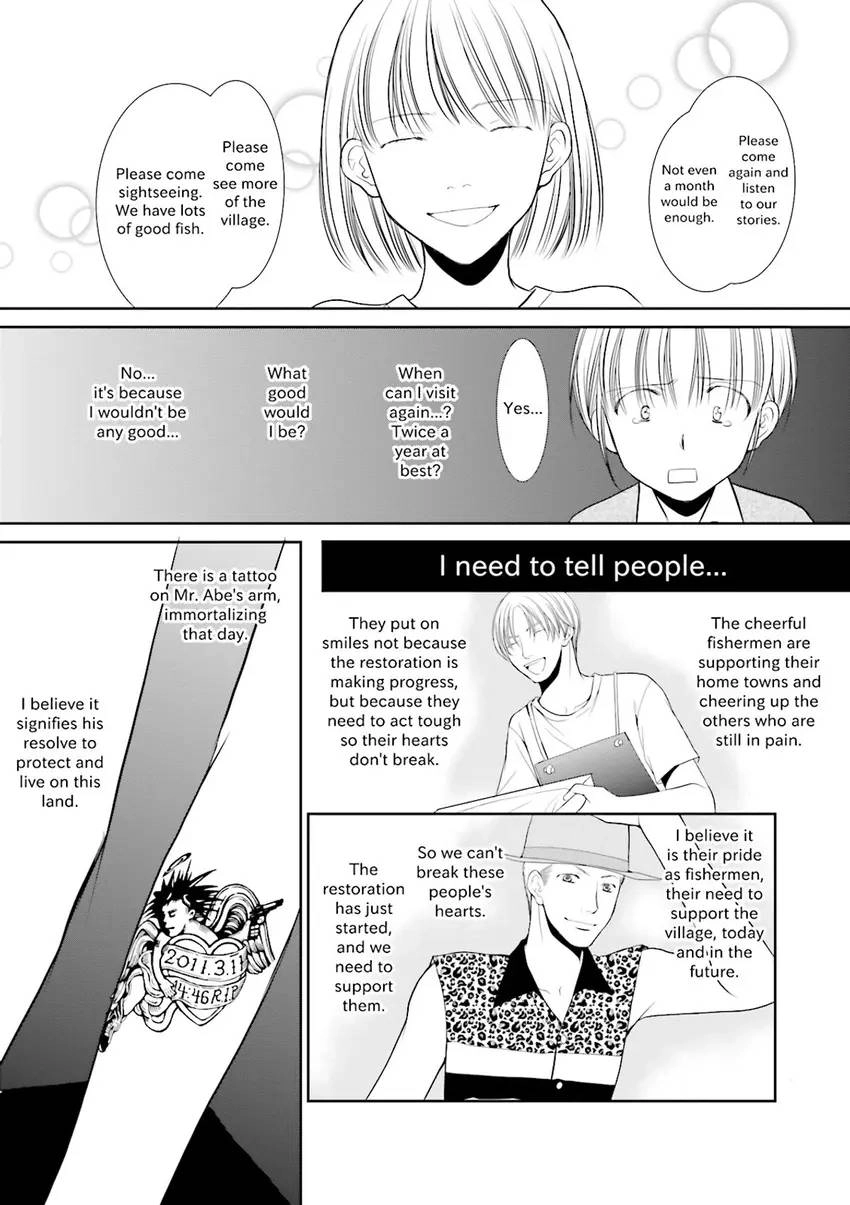 Stories from 311 Chapter 1 page 99 - 