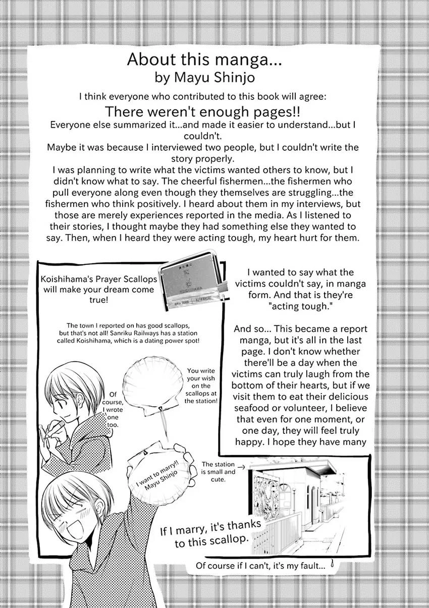 Stories from 311 Chapter 1 page 100 - 