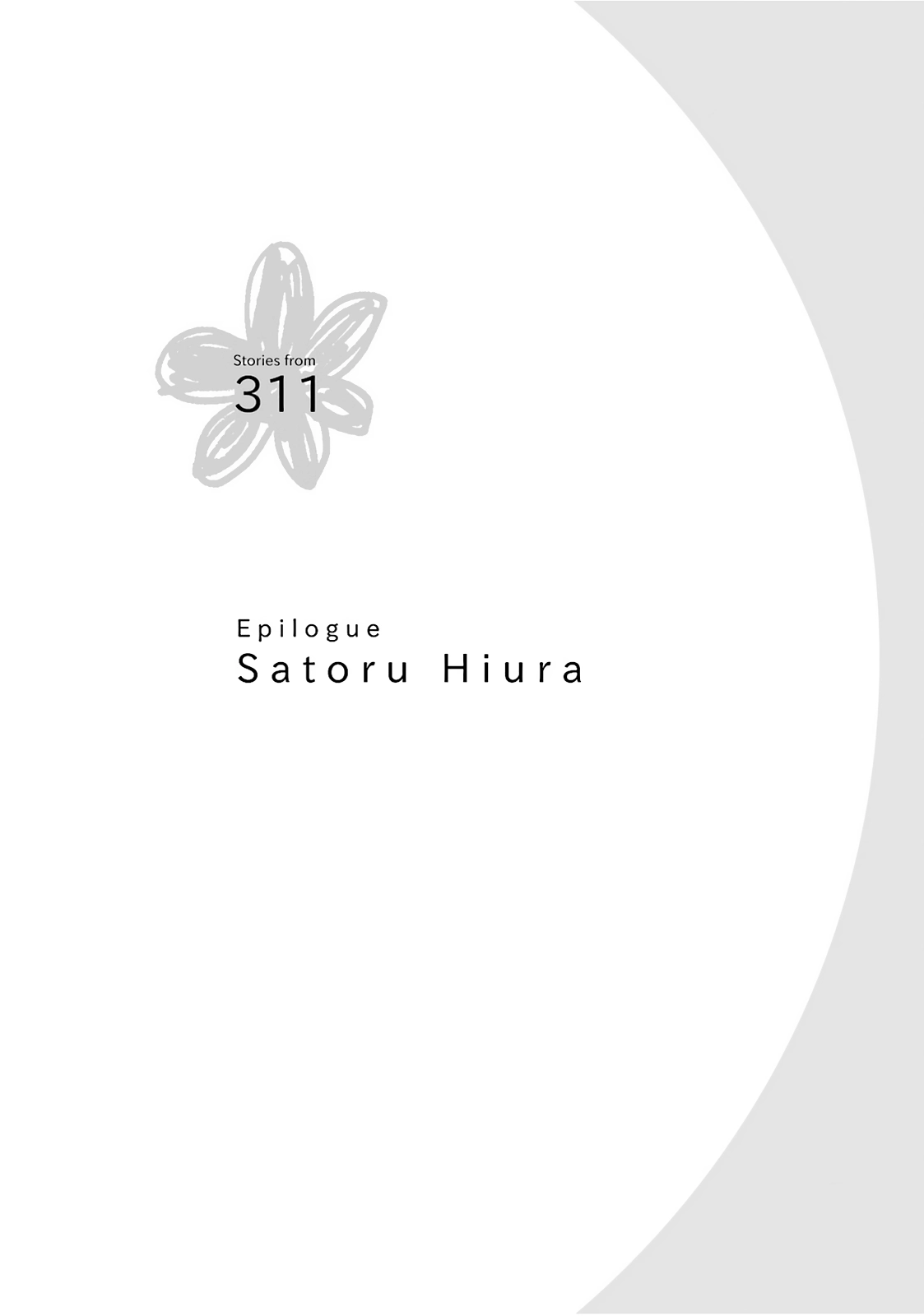 Stories from 311 Chapter 10 page 12 - 
