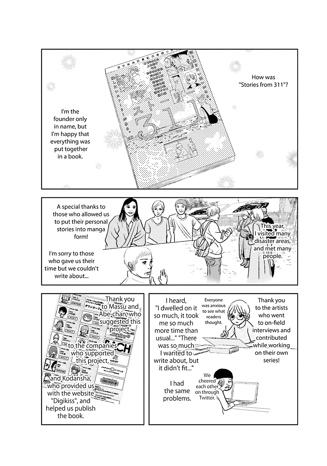 Stories from 311 Chapter 10 page 13 - 