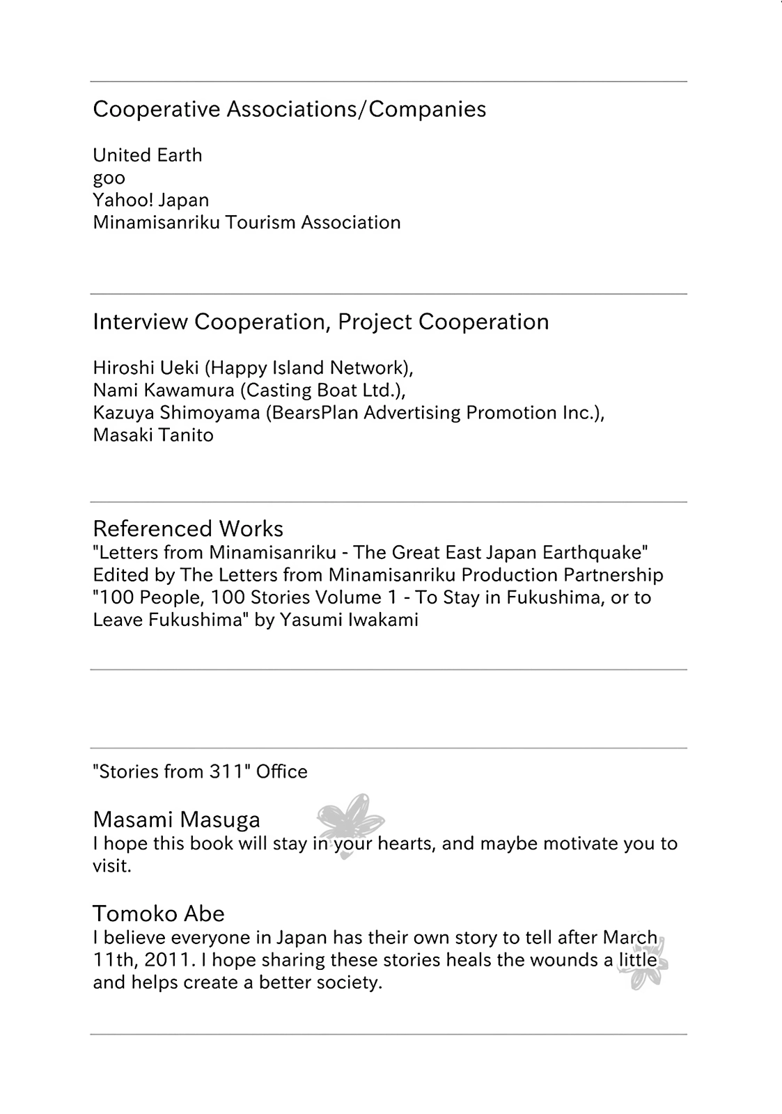 Stories from 311 Chapter 10 page 17 - 