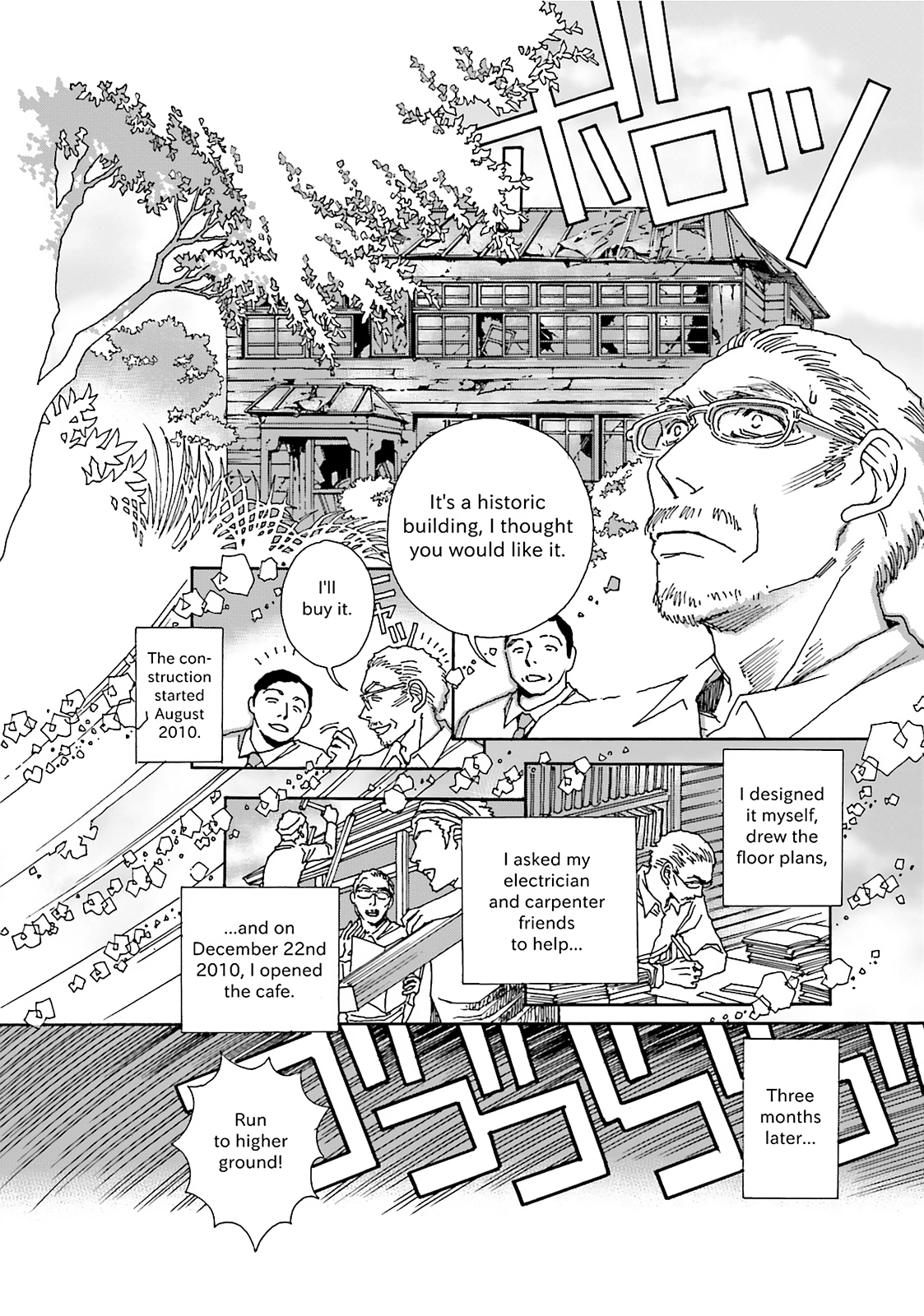 Stories from 311 Chapter 10 page 3 - 