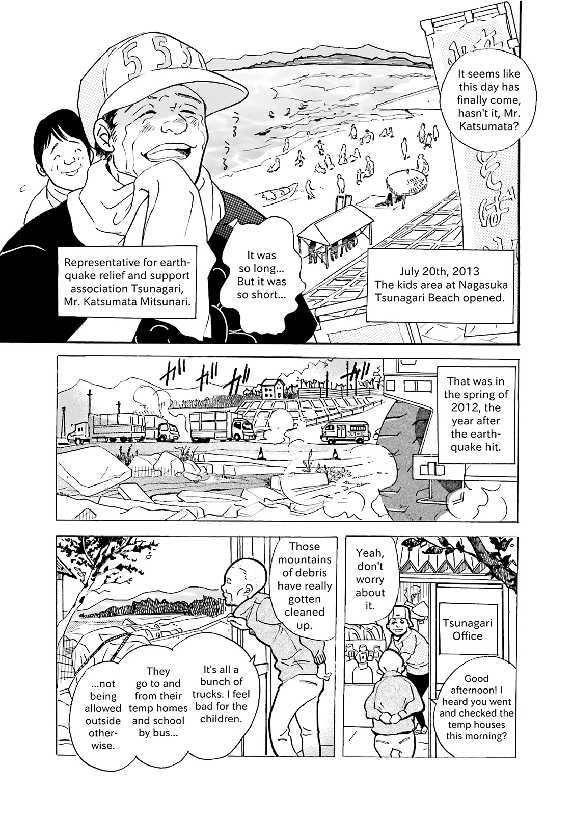Stories from 311 Chapter 11 page 2 - 
