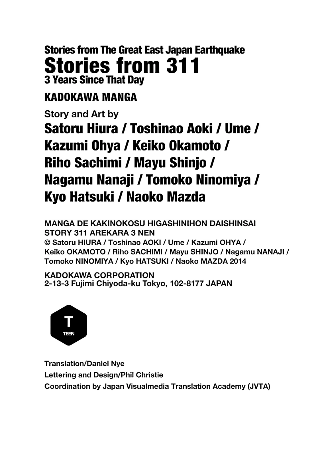Stories from 311 Chapter 11 page 16 - 
