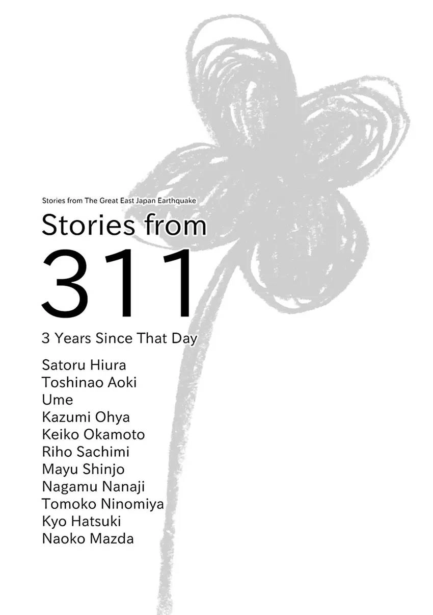 Stories from 311 Chapter 2 page 2 - 