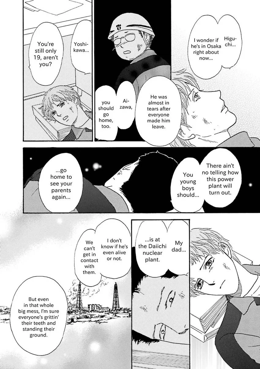 Stories from 311 Chapter 2 page 11 - 