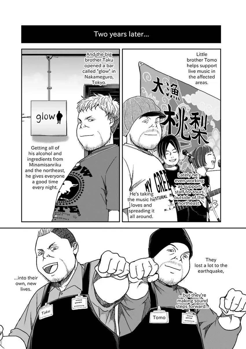 Stories from 311 Chapter 2 page 101 - 