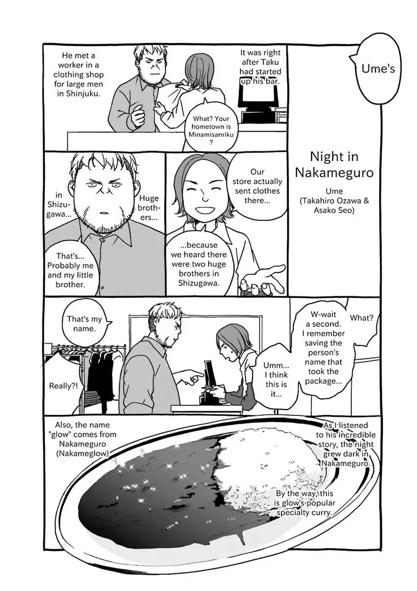 Stories from 311 Chapter 2 page 102 - 