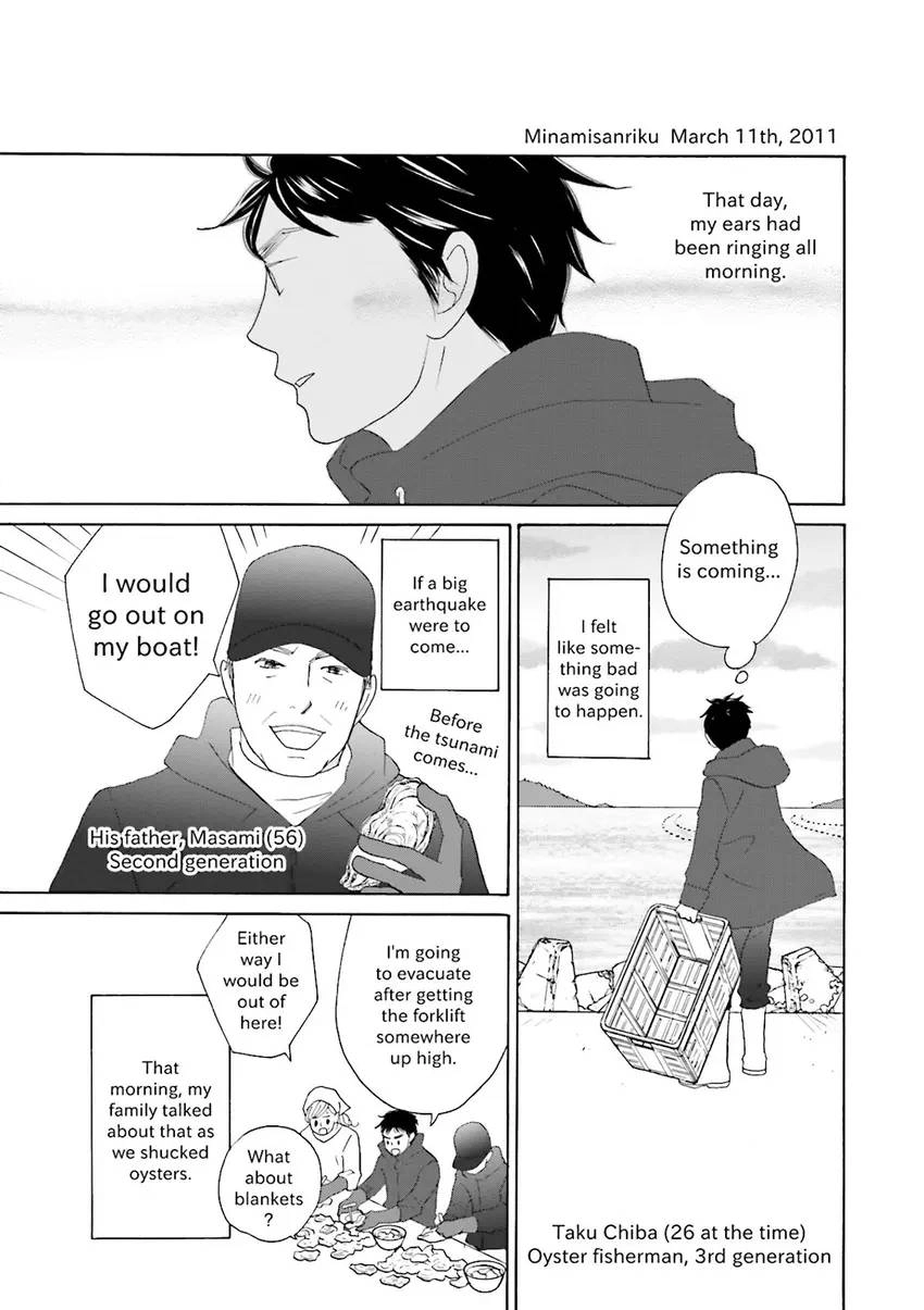 Stories from 311 Chapter 2 page 104 - 