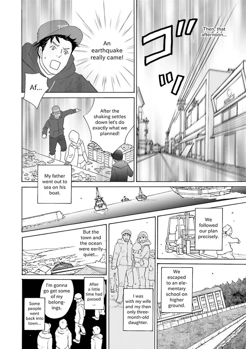 Stories from 311 Chapter 2 page 105 - 