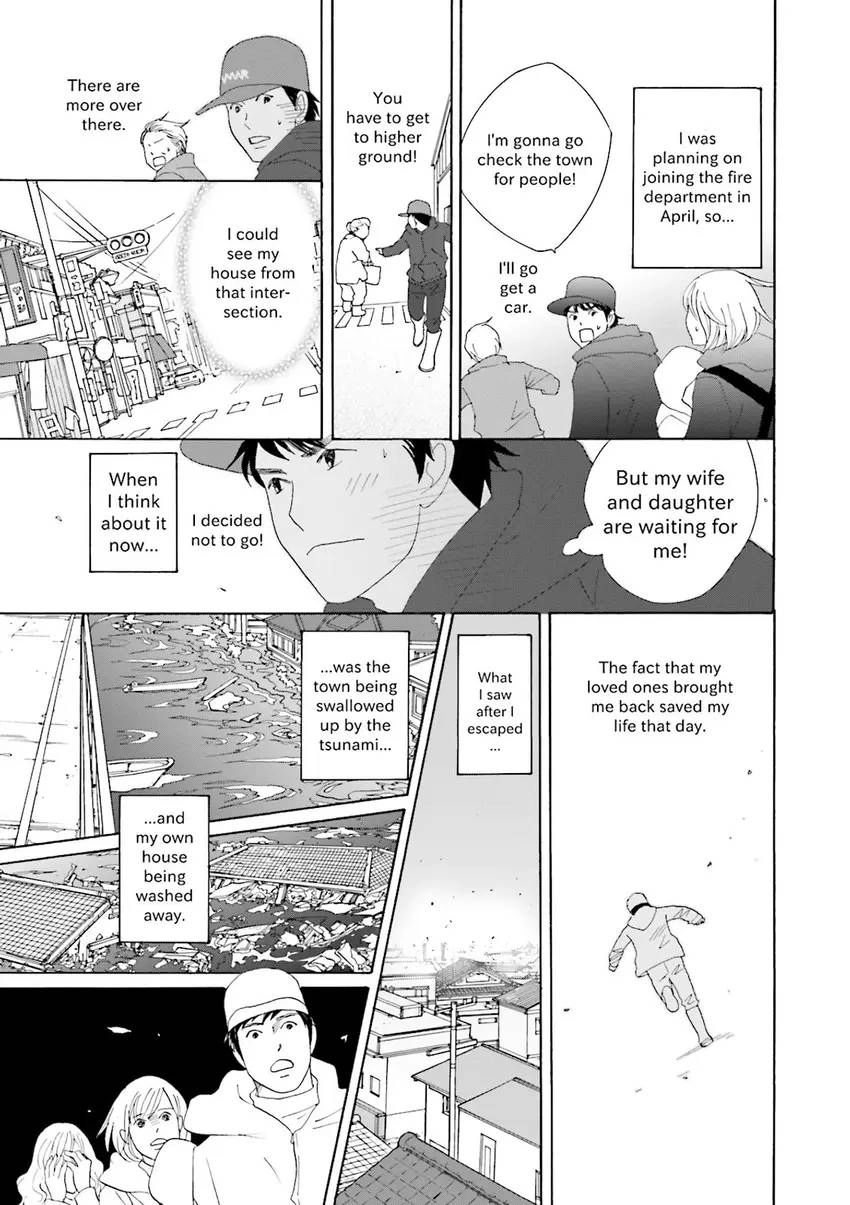 Stories from 311 Chapter 2 page 106 - 