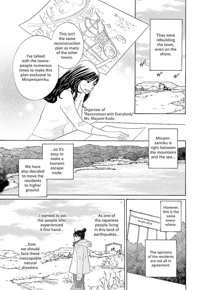 Stories from 311 Chapter 2 page 108 - 
