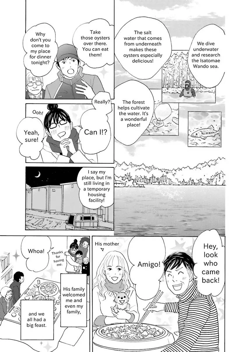 Stories from 311 Chapter 2 page 110 - 