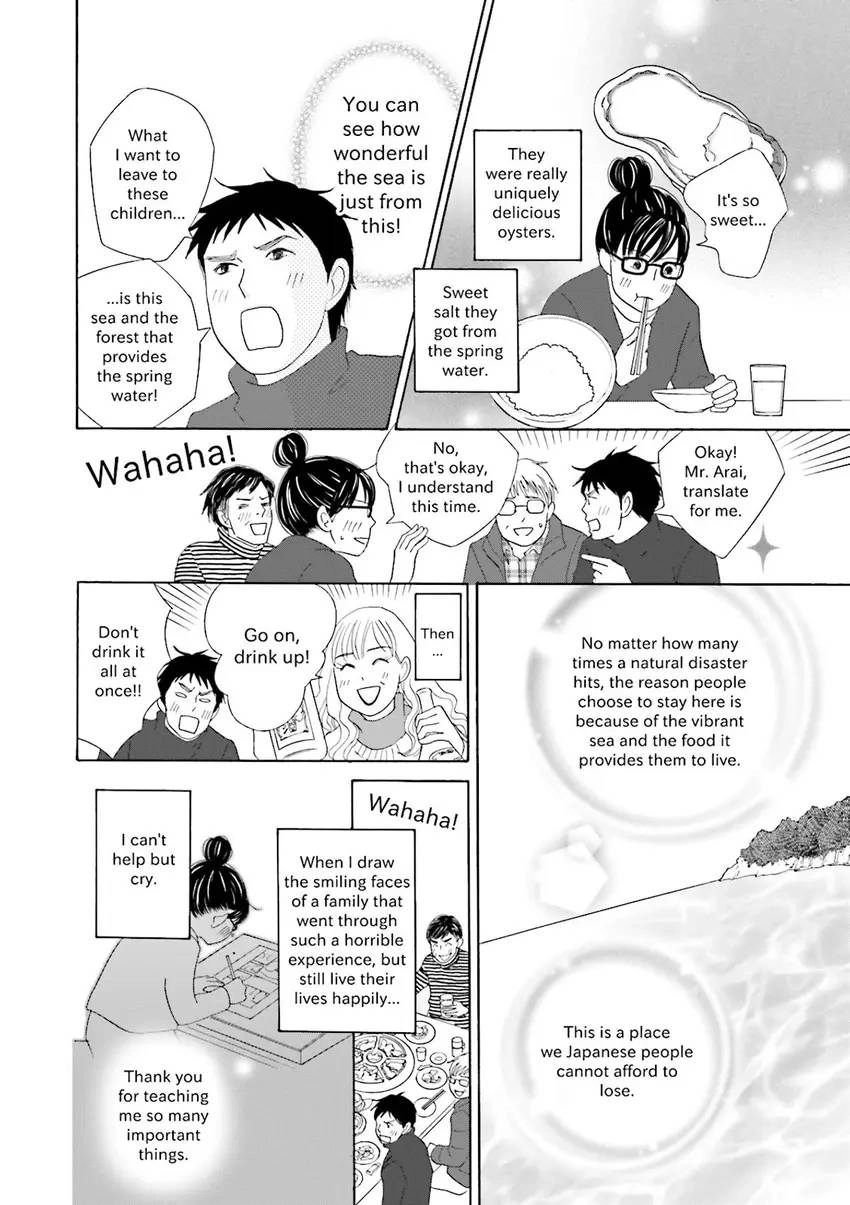 Stories from 311 Chapter 2 page 111 - 