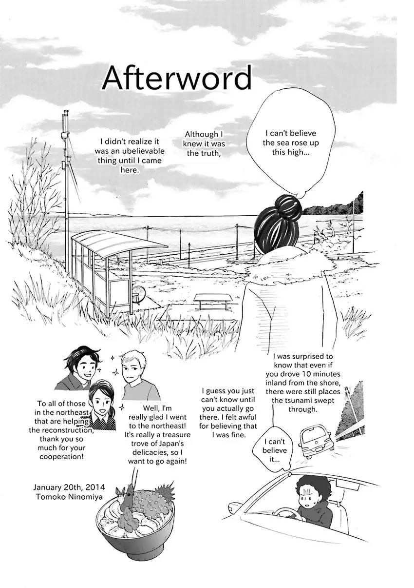 Stories from 311 Chapter 2 page 112 - 