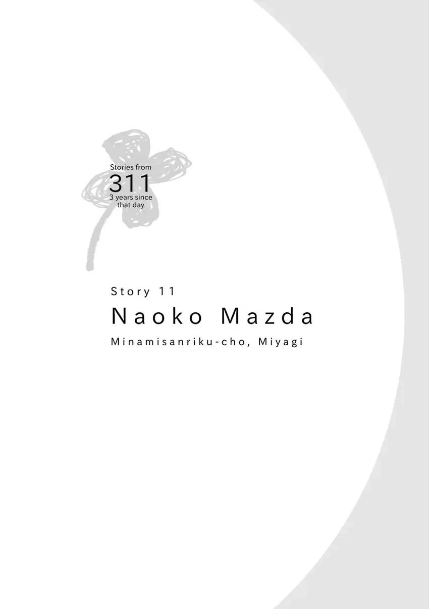 Stories from 311 Chapter 2 page 113 - 