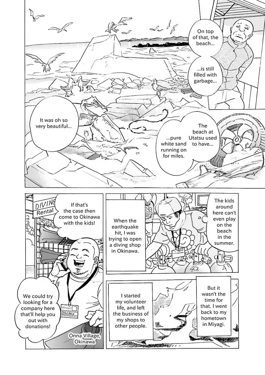 Stories from 311 Chapter 2 page 115 - 