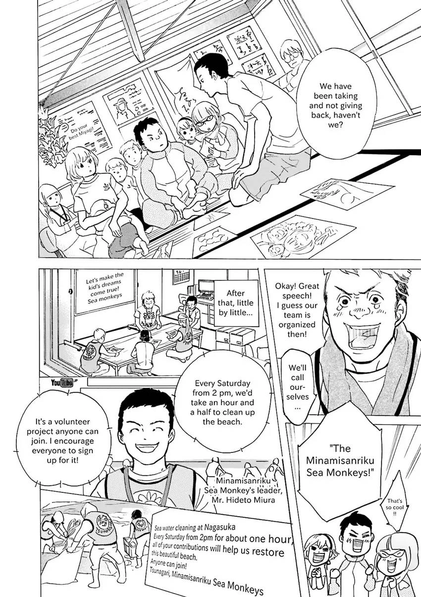 Stories from 311 Chapter 2 page 119 - 