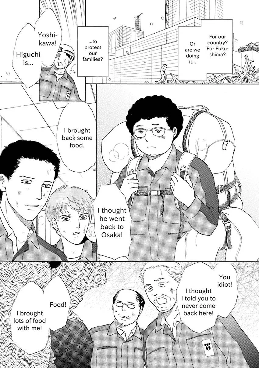 Stories from 311 Chapter 2 page 13 - 