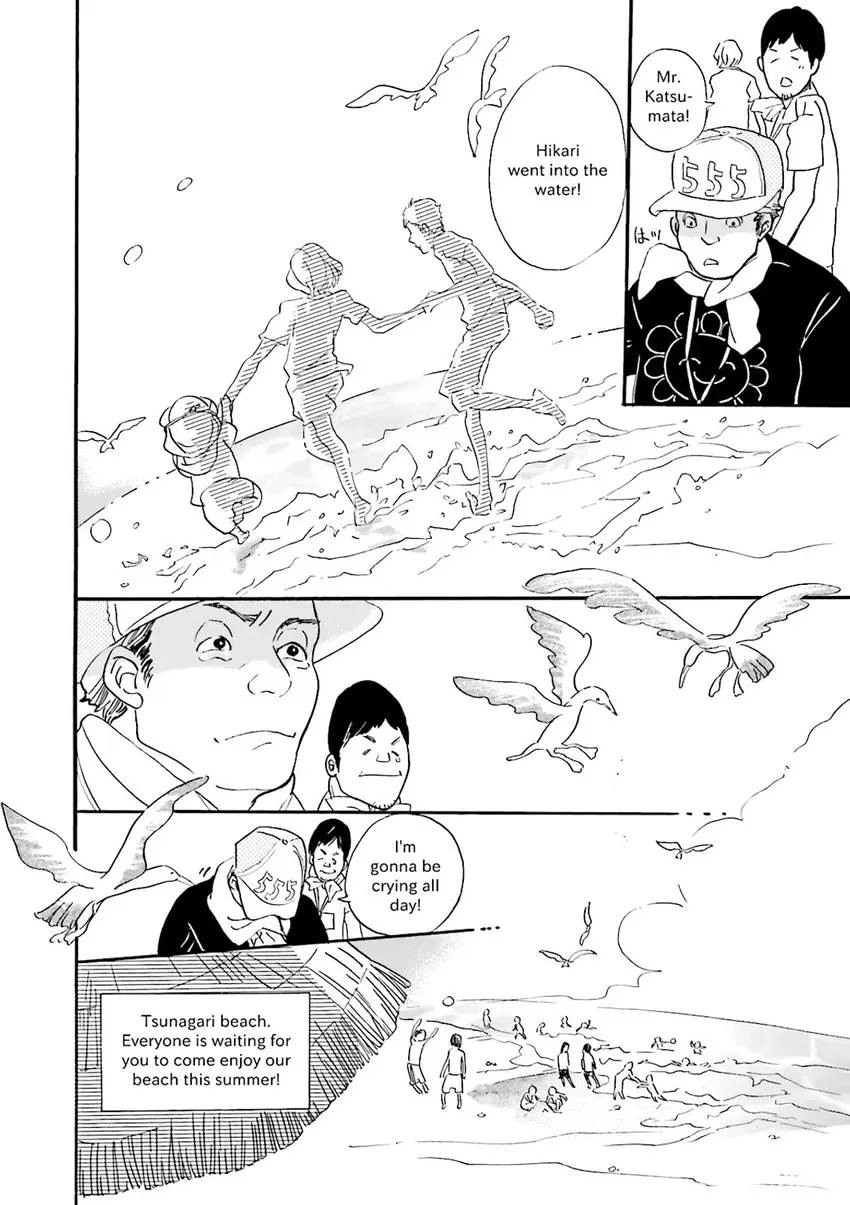 Stories from 311 Chapter 2 page 121 - 