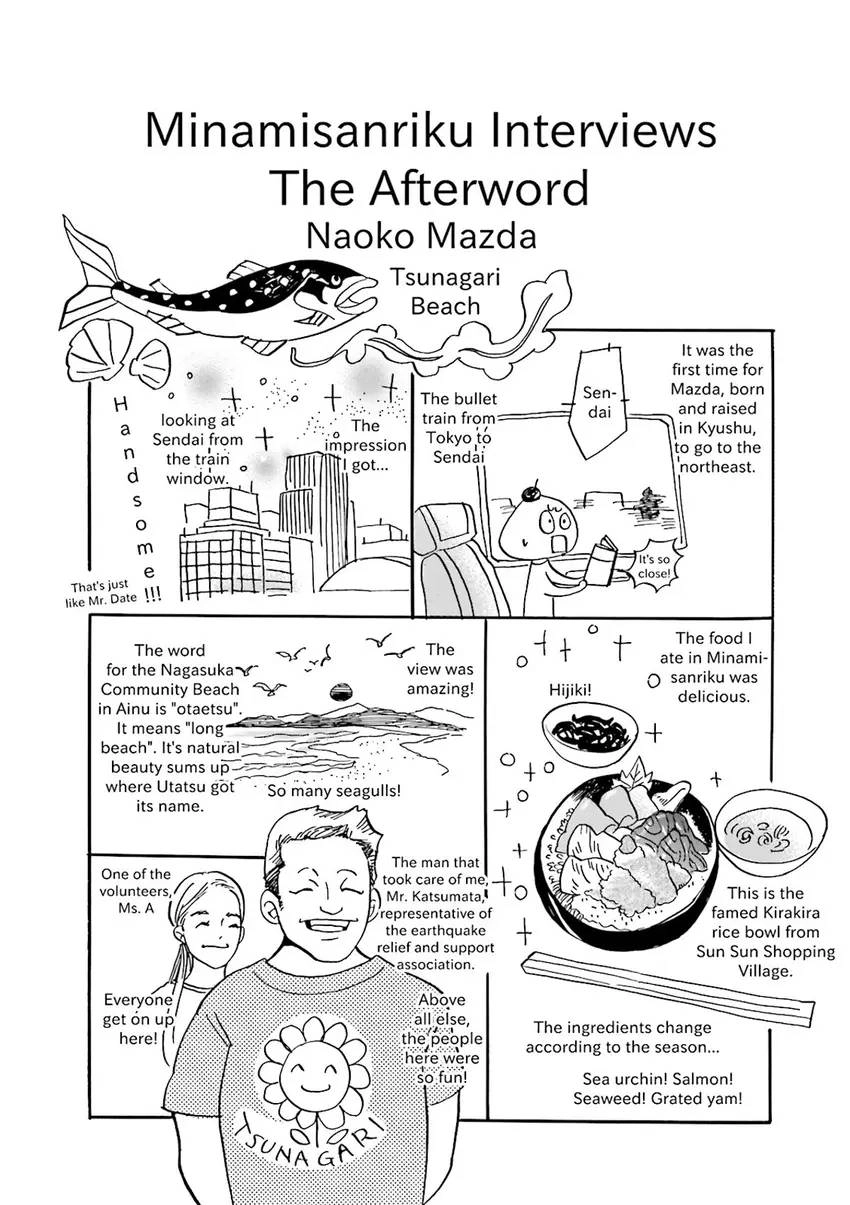 Stories from 311 Chapter 2 page 122 - 