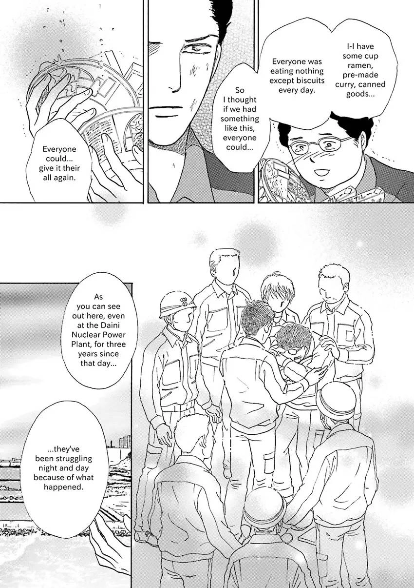 Stories from 311 Chapter 2 page 14 - 