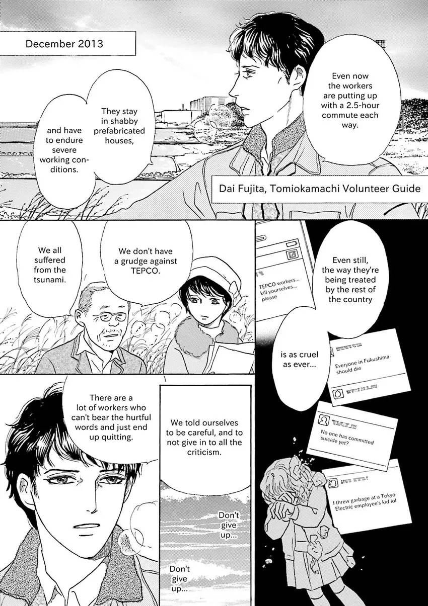 Stories from 311 Chapter 2 page 15 - 