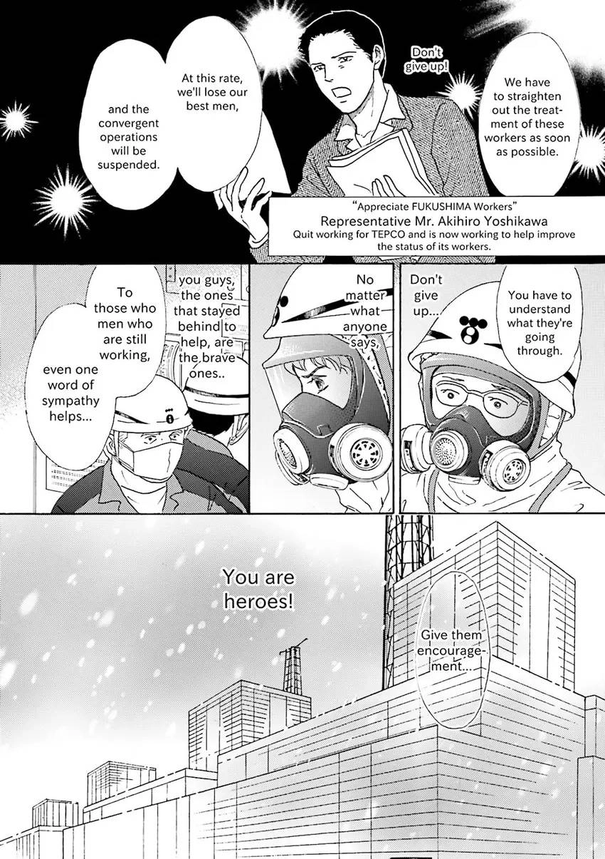 Stories from 311 Chapter 2 page 16 - 