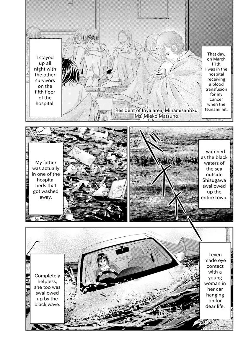 Stories from 311 Chapter 2 page 18 - 