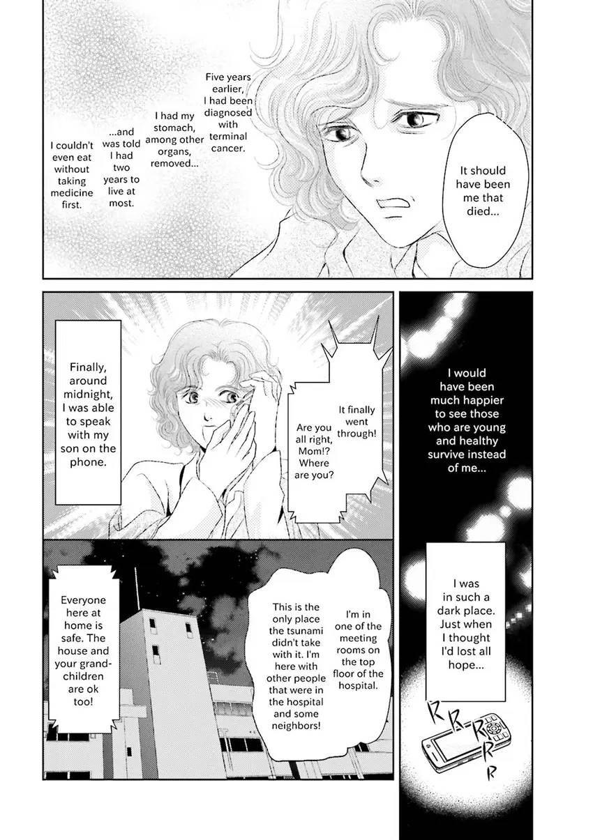 Stories from 311 Chapter 2 page 19 - 
