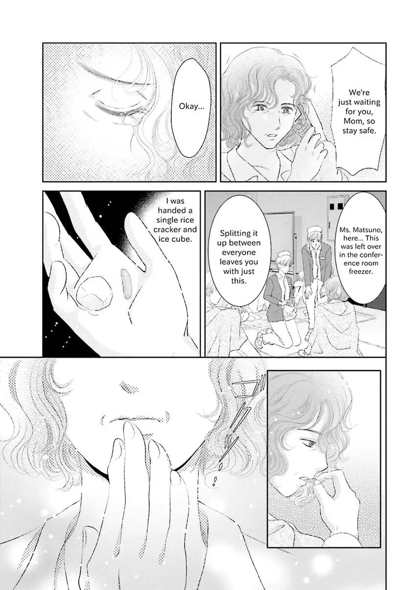 Stories from 311 Chapter 2 page 20 - 