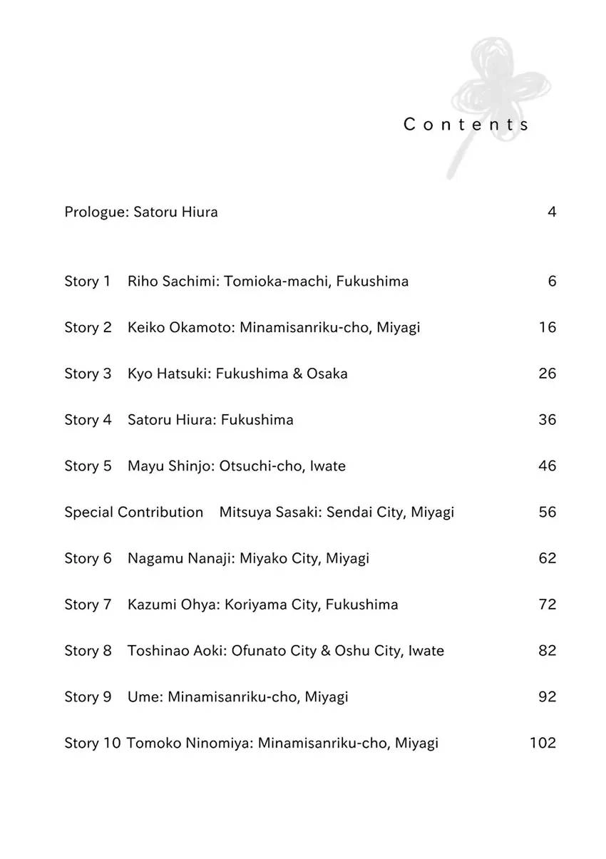 Stories from 311 Chapter 2 page 3 - 