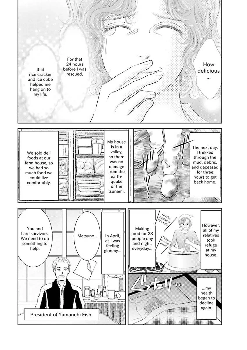 Stories from 311 Chapter 2 page 21 - 