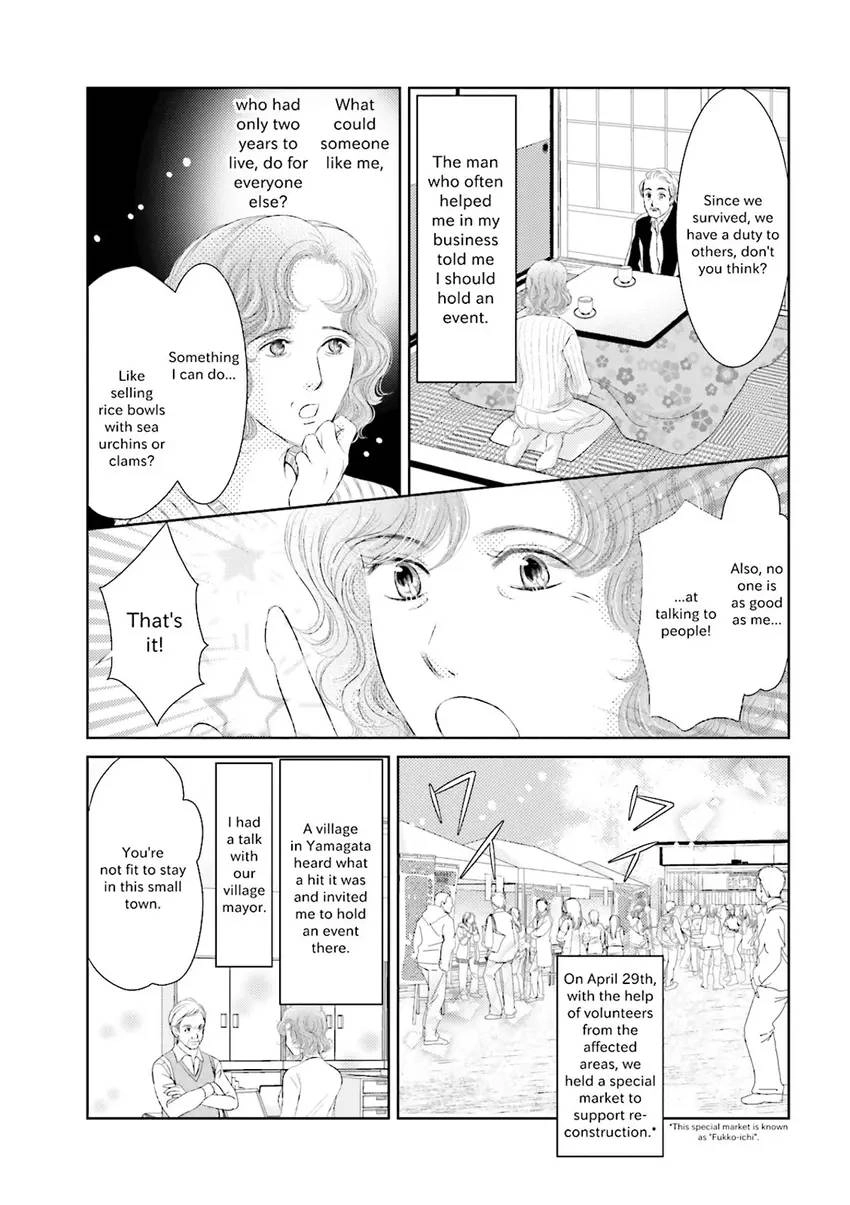 Stories from 311 Chapter 2 page 22 - 