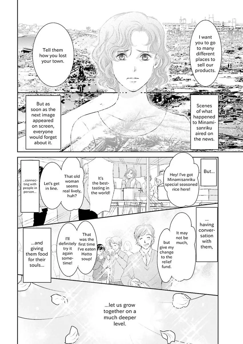 Stories from 311 Chapter 2 page 23 - 
