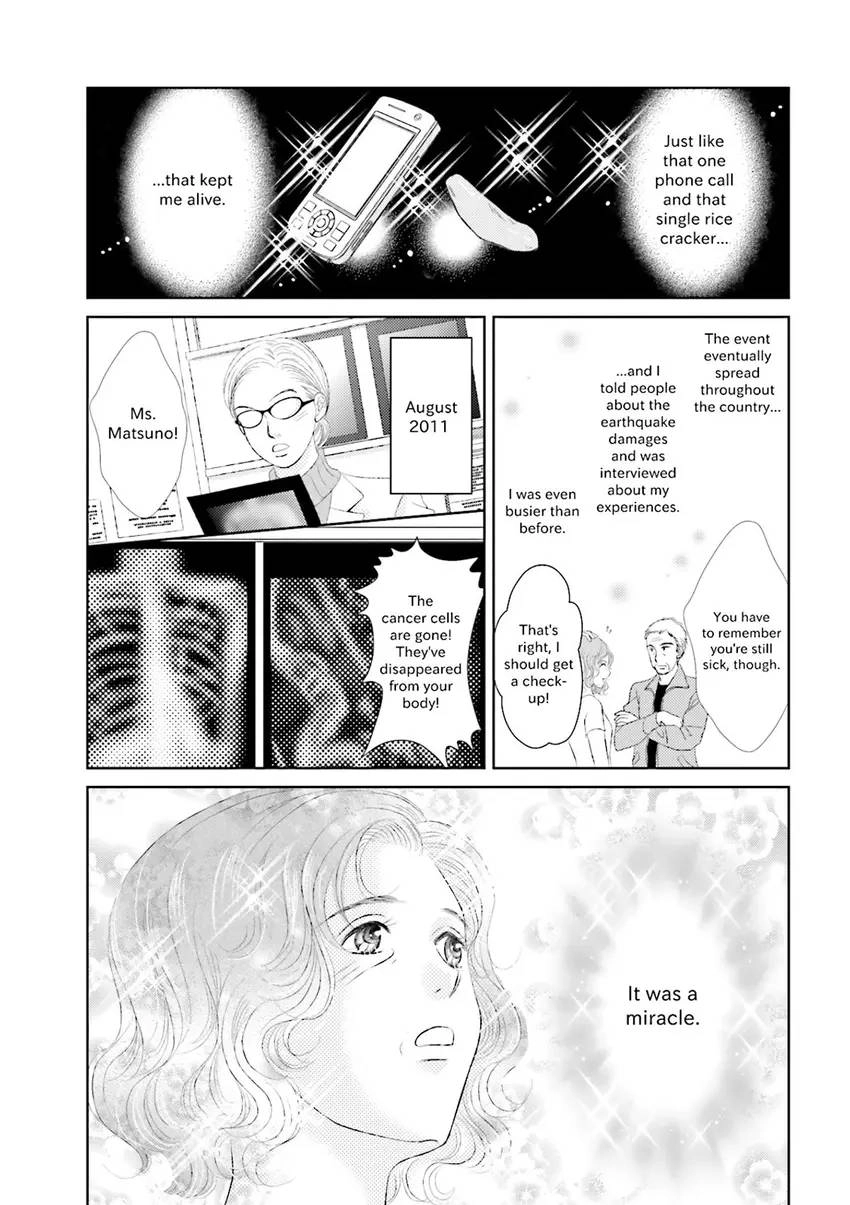 Stories from 311 Chapter 2 page 24 - 